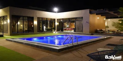 منتجع العمارية