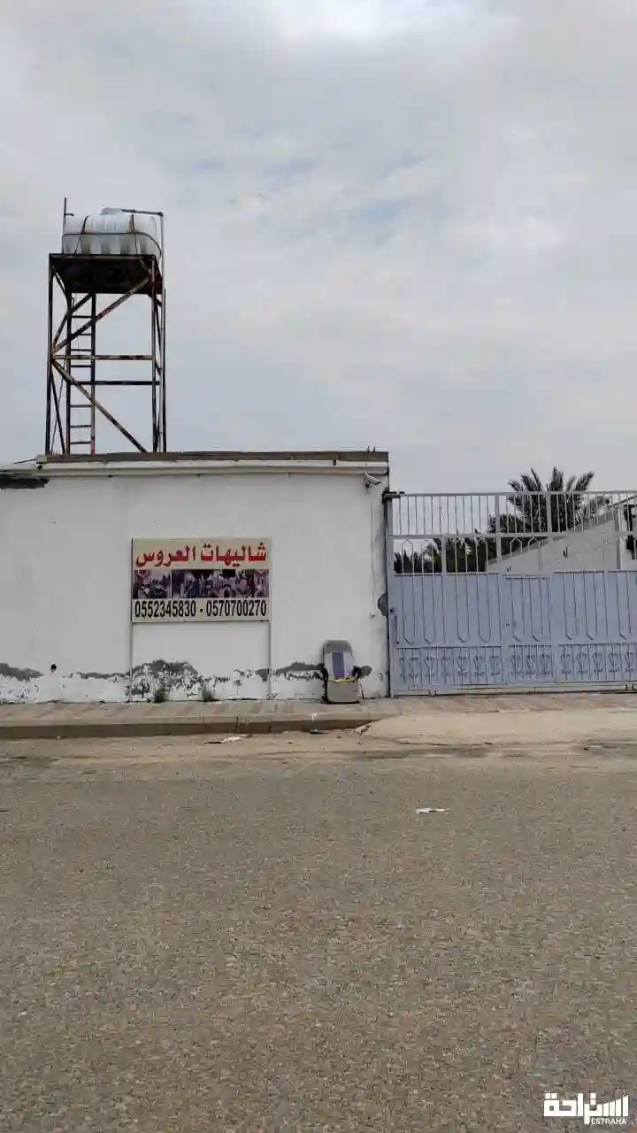 شاليهات العروس