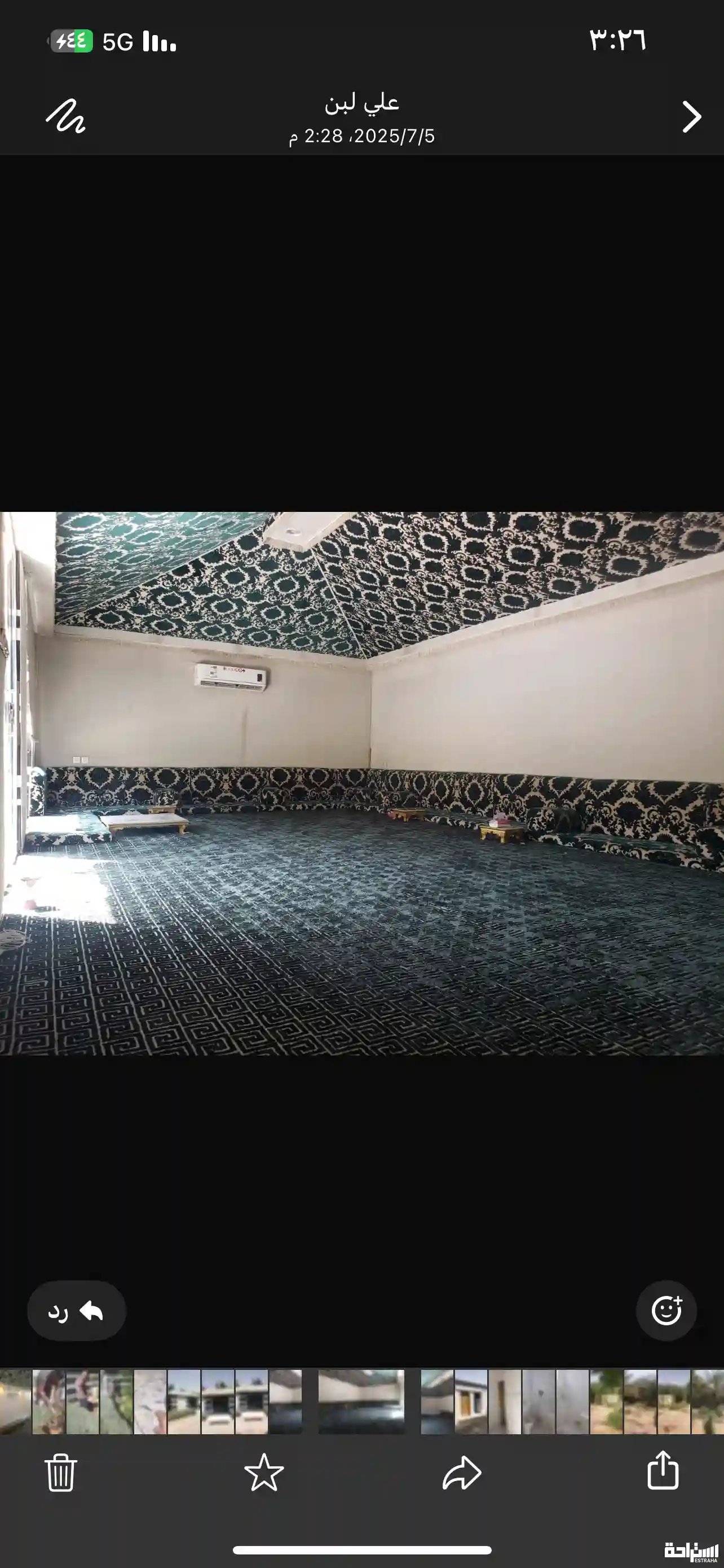 استراحه الظليله 