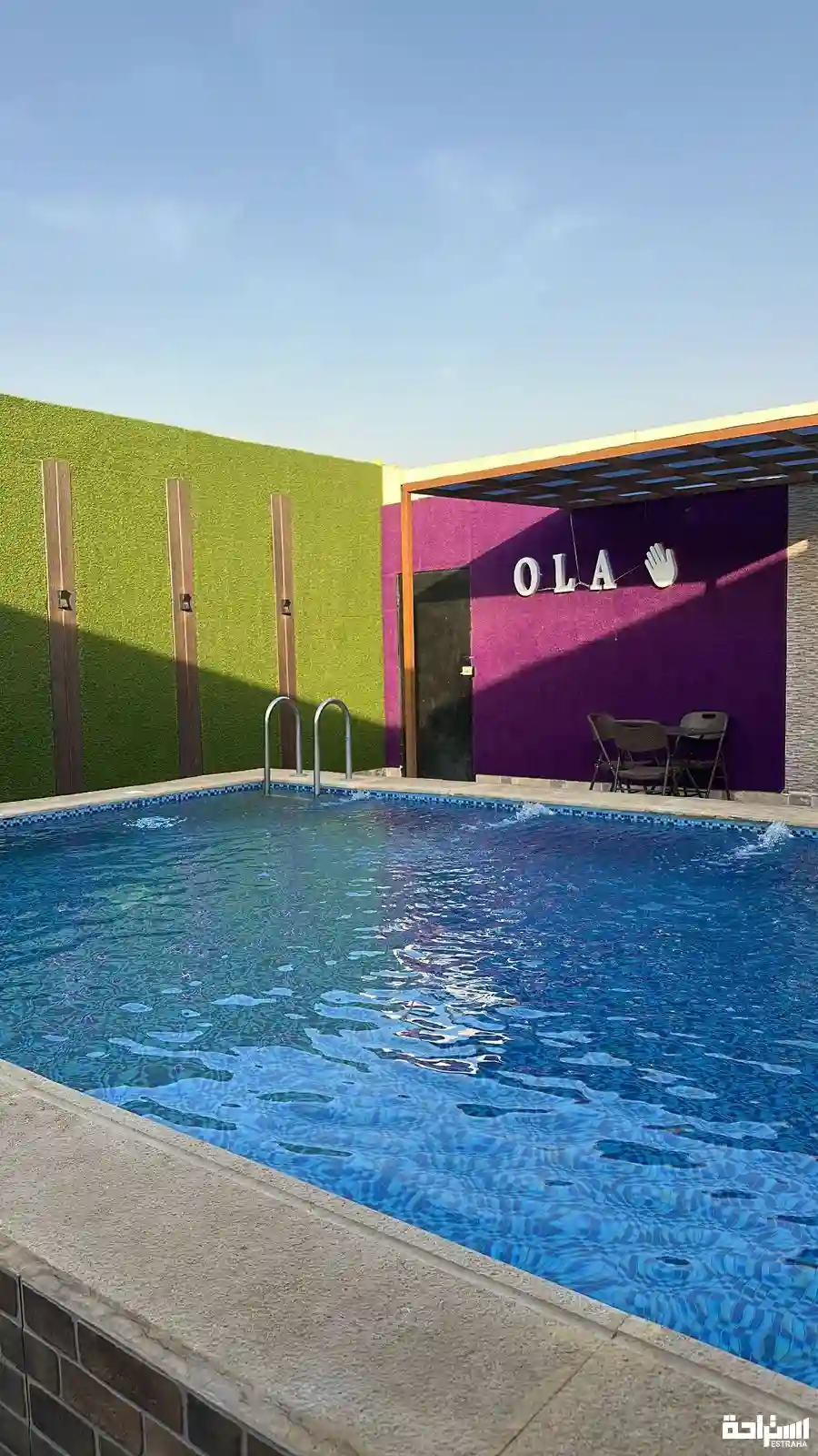 استراحة ola