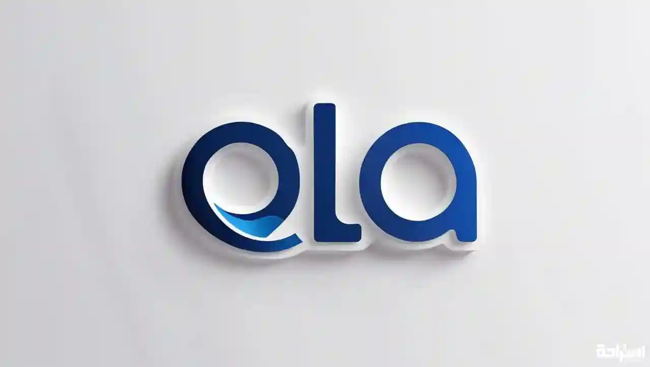 استراحة ola