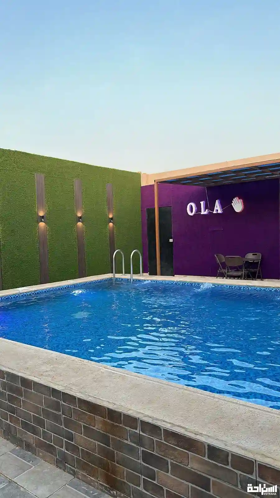 استراحة ola