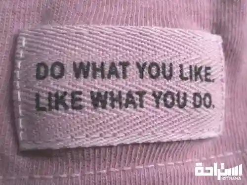 استراحة ola